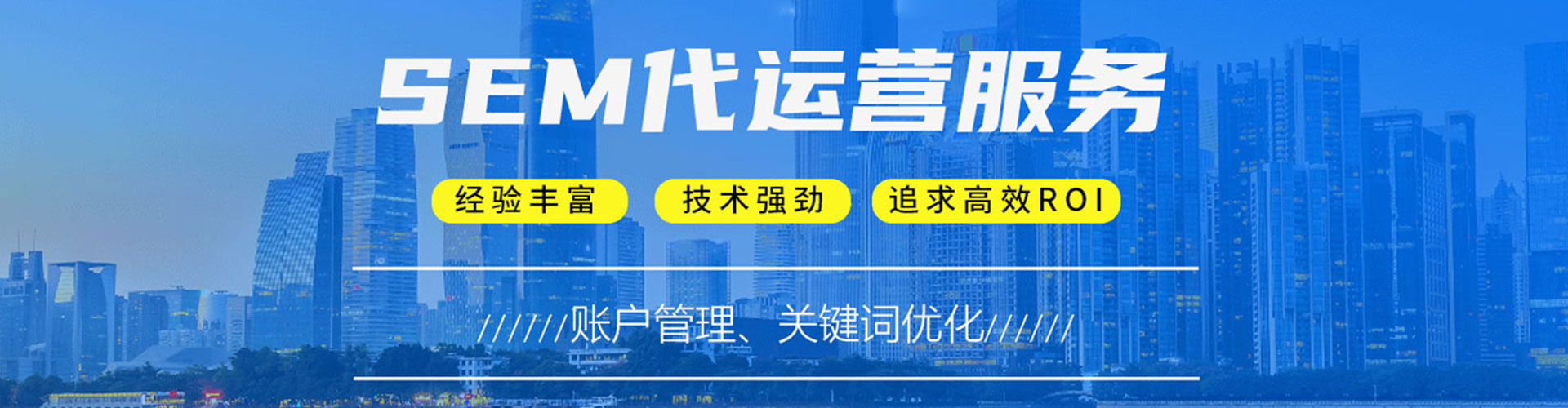 丁青信息流优化师