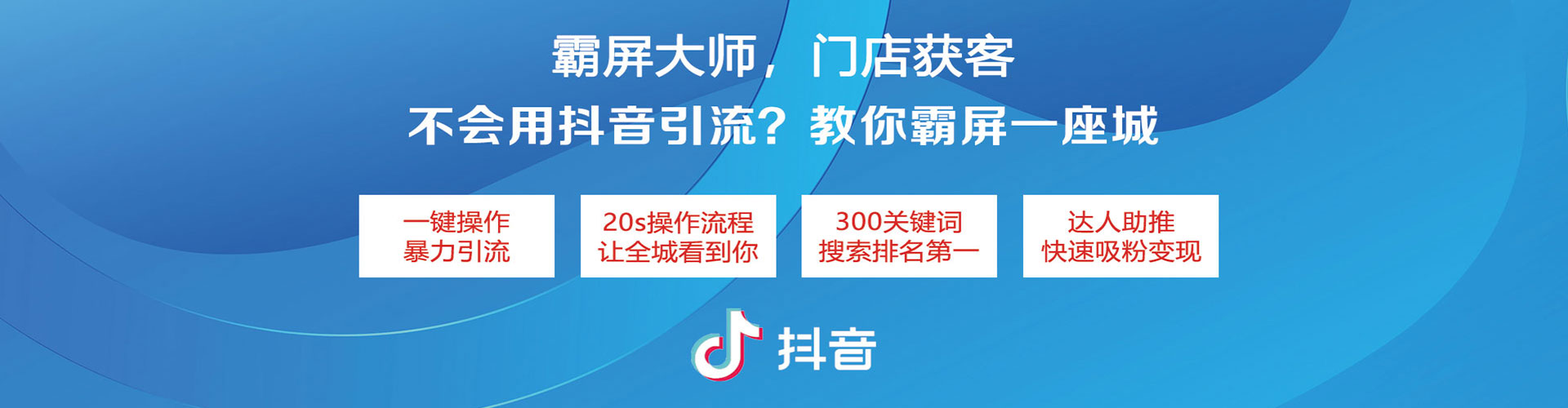 丁青百度网络推广